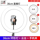 劲趣 Мобильный телефон, трубка, держатель для телефона, напольный универсальный заполняющий свет, дорожная опорная рама, популярно в интернете