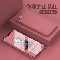 [Mountain Tea Tea Red-Pur Color Edition] Модельное сообщение замечания ● Отправка стальной пленки