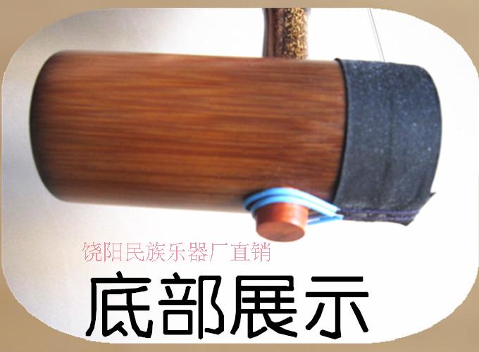 Nhà máy trực tiếp chơi chuyên nghiệp tuyển chọn đặc biệt Zizhu Jinghu gánh Jinghu nhạc cụ Nhạc cụ quốc gia da rắn để gửi phụ kiện - Nhạc cụ dân tộc sáo trúc mão mèo