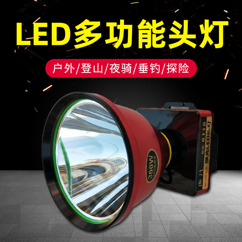 Yuxing 8118 headlight strong light super bright large spot LED rechargeable lithium battery high power 300W head-mounted torch light