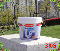 3kg pipe dredging agent toilet toilet kitchen pipe dredging canal powder deodorant disinfection sterilization household