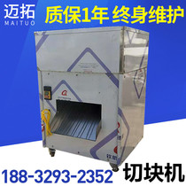 Factory direct small meat processing machinery and equipment dicing machine Fish ribs dicing machine Stainless steel dicing machine