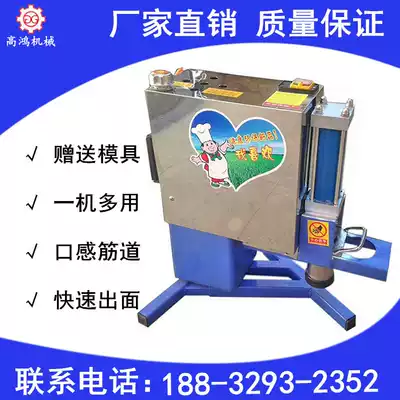 Automatic hydraulic noodles machine vertical horizontal noodles machine commercial small noodles machine accessories