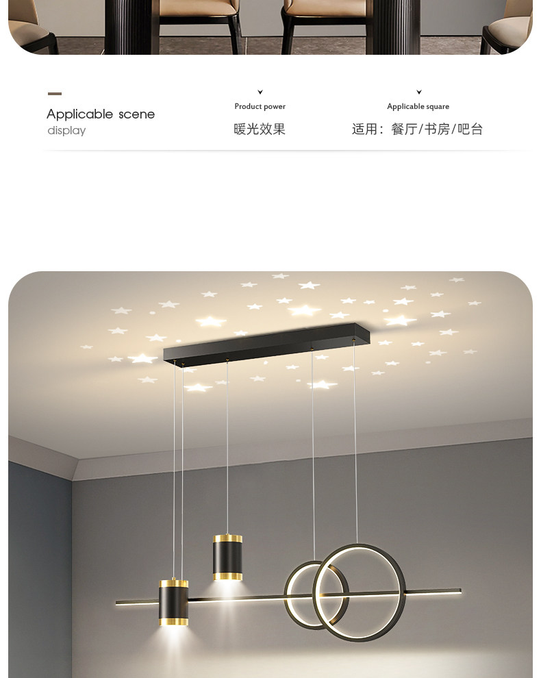 餐厅吊灯长条形餐桌灯具现代简约饭厅吧台创意设计师轻奢星空灯饰-阿里巴巴
