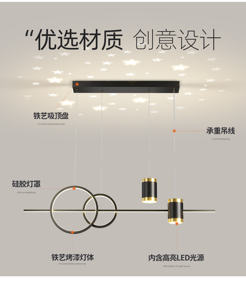 餐厅吊灯长条形餐桌灯具现代简约饭厅吧台创意设计师轻奢星空灯饰-阿里巴巴
