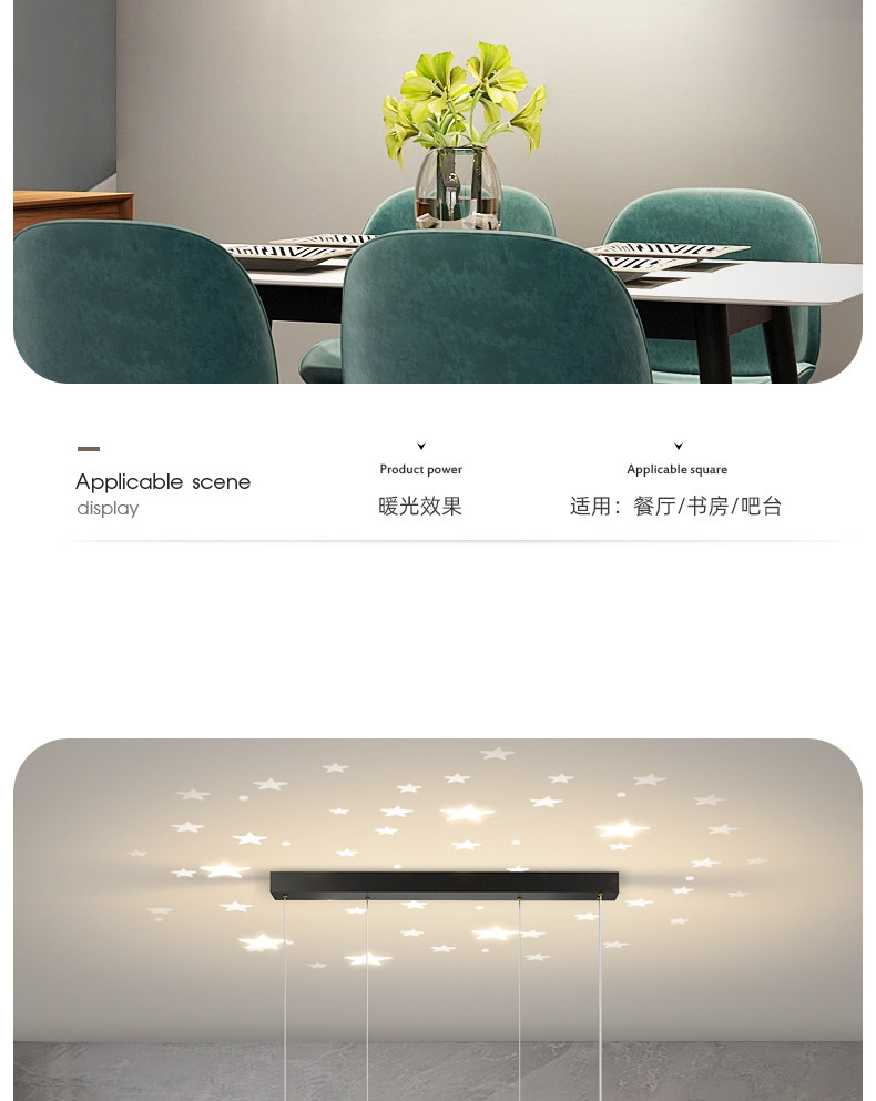 餐厅吊灯长条形餐桌灯具现代简约饭厅吧台创意设计师轻奢星空灯饰-阿里巴巴