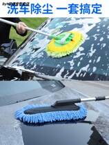 Car Wash Wash Liquid Water Wax Foam Cleaning Cleaning Agent Special Powerful Decontamination Upper Photowax Water White Car Coated Black Car