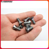 Suitable for new Passat Magotan Bora CC Golf Sagitar new Jetta brake disc fixing screw positioning bolt
