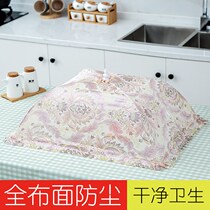 Rectangular household folding dish cover full cloth dust-proof dining table leftover cover fly cover dining table