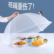 Kitchen round cover home large dining table anti-folding fly cover food leftovers dust cover cloth