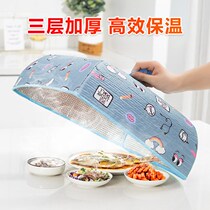 Kitchen cover household food insulation artifact large dining table cover dining table cover folding leftovers fly dust cover