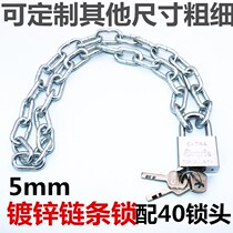 Motorcycle lock bike dian dong che suo chain anti-theft lock chain on chain locked doors sliding door lock
