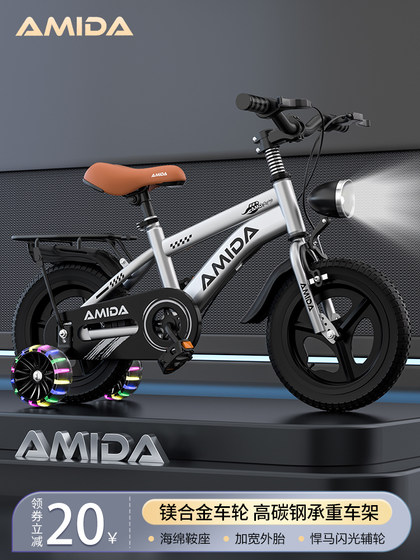 儿童自行车12寸14寸16寸18寸20寸男孩女孩脚踏车小孩单车中大童车