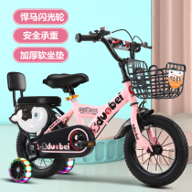 Children's bicycle 3-year-old baby pedal bicycle 2-4-6-year-old boy girl 6-7-8-9-10-year-old child