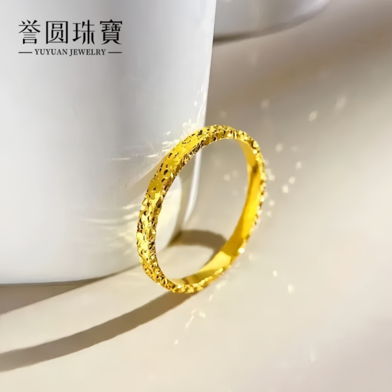 Pure Gold 999 Gold Crushed Ice Ring 5g Crushed Gold Ring Solid Baby's Breath Crushed Ice Pure Gold Ring 2m