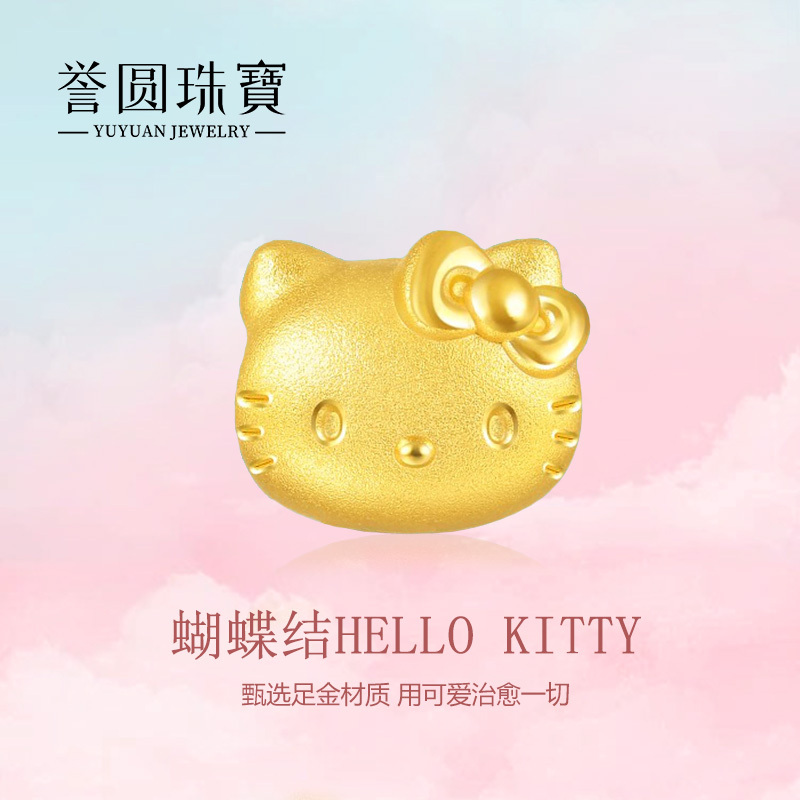 Bowknot Gold Bracelet Hellokitty Hello Kitty Pure Gold 999 Woven Bracelet Bracelet 3D Hard Gold Accessories Bowknot Gold Bracelet Hellokitty Hello Kitty Pure Gold 999 Woven Bracelet Bracelet 3D Hard Gold Accessories