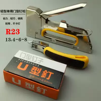 Manual code nail gun door type nail U nail Martin gun R23-1008F outdoor advertising spray painting nail gun hand nail gun