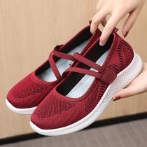 Spring Autumn Old Beijing Cloth Shoes Women Single Shoes Breathable Casual Sports Moms Shoes Non-slip Soft Bottom Middle Aged Bodybuilding Shoes