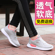 Spring and Autumn old Beijing cloth shoes nv dan xie middle-aged and elderly Sports Leisure mothers shoes breathable soft kingpo xie old shoes