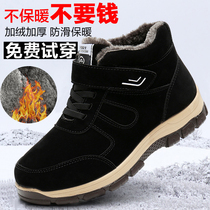 Winter Old Beijing Cloth Shoes Men Cotton Shoes High Bunch Plus Suede Thickened Warm Mid Aged Daddy Shoes Non-slip Old Man Boots