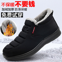 Winter old Beijing cloth shoes mens cotton shoes plus velvet thick warm middle-aged father shoes high non-slip old cotton boots