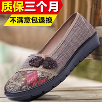 Spring and Autumn old Beijing cloth shoes nv dan xie middle-aged and elderly people breathable leisure mothers shoes Ping anti-slip soft nai nai xie