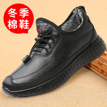 Winter old Beijing cloth shoes mens cotton shoes plus velvet thick warm middle-aged father shoes high non-slip old cotton boots