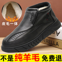 Winter Thickening Warm Wool Old Beijing Cloth Shoes Men Cotton Shoes Non-slip Soft Bottom Middle Aged Dad Waterproof Cotton Boots