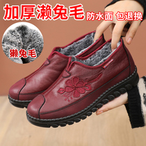 Winter plus suede thickened warm medium aged moms shoes old Beijing cloth shoes women cotton shoes flat bottom non-slip grandma cotton boots