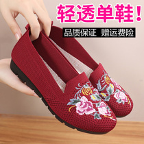 Spring and Summer old Beijing cloth shoes nv dan xie breathable mesh surface leisure mothers shoes anti-slip soft middle-aged embroidered shoes