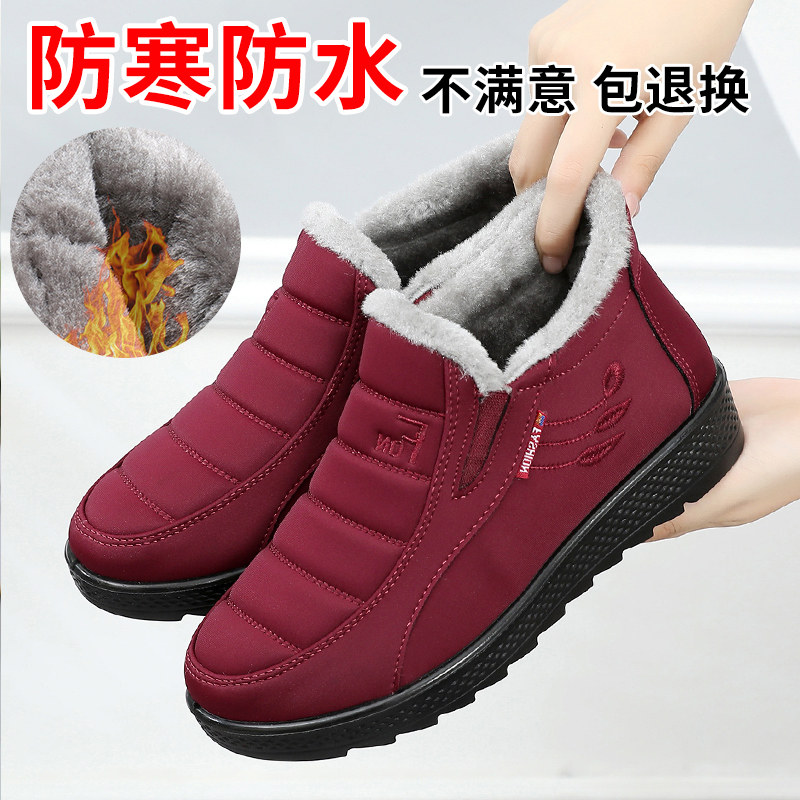 Winter Old Beijing Cloth Shoes Women Cotton Shoes Plus Suede Thickening Warm Medium Aged Moms Shoes Non-slip Old Grandma Cotton Shoes