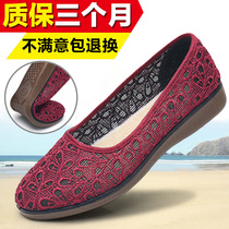Summer old Beijing cloth shoes nv tennis shoes leap month breathable mesh surface mothers shoes mesh anti-slip middle-aged and elderly people nai nai xie