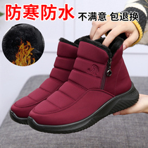 Winter old Beijing cloth shoes womens cotton shoes flat-soled middle-aged womens short boots plus velvet thickened warm mother snow boots