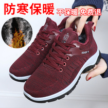 Winter Old Beijing Cloth Shoes Women Shoes Plus Suede Thickened Warm Mom Cotton Boots Flat Bottom Non-slip Middle Aged Sneakers