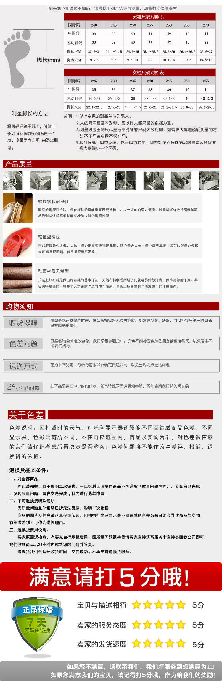 Chaussures de printemps personne âgée, 60 ans,  confortable - Ref 918774 Image 34