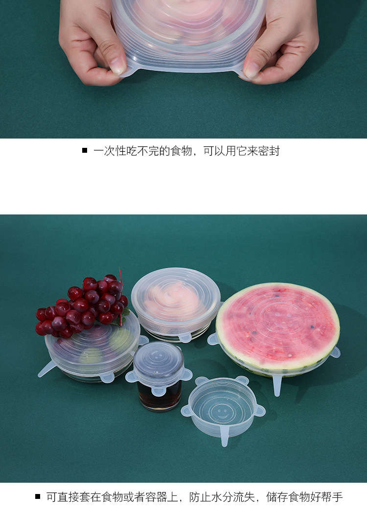 Hàng ngàn ngôi nhà, silicone, nắp giữ tươi, nắp tủ lạnh, 6 bộ, nắp tròn trong suốt, cốc, cốc, bát, màng bọc - Đồ bảo quản hộp đựng gia vị