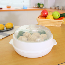 Steamer for microwave oven kitchen supplies microwave tools round heating utensils steamer steamed buns Steamed buns steamer steamer