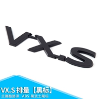 Vx.s 【черная метка】