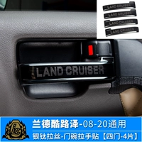 Nei -pull Hand Stickers [Черный титан 4 -цельный набор]