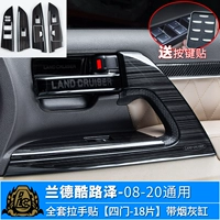 Стеклянная световая панель, пепельница, полный комплект