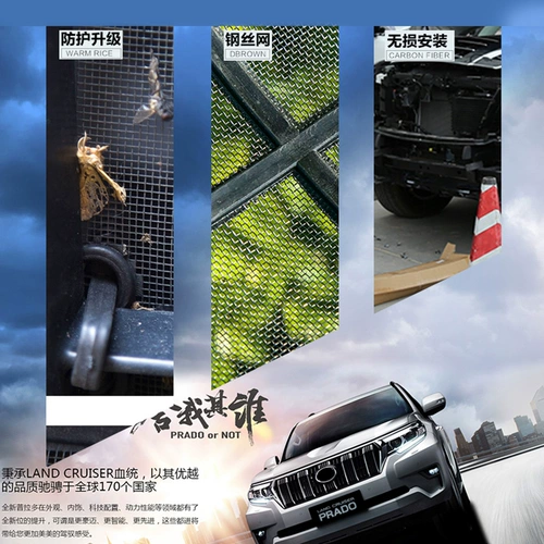 Prado Insect Web посвящена 10-19 доминирующим в решетке водного бака из нержавеющей стали из нержавеющей стали средней сети, модифицированные аксессуары, пыльный