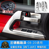 Стеклянная световая панель, пепельница, полный комплект