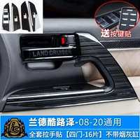 Стеклянная световая панель, пепельница, полный комплект