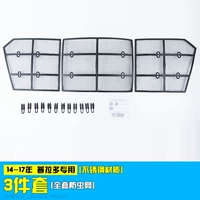 14-17 Prados Network