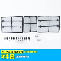 10-13 Prados Network