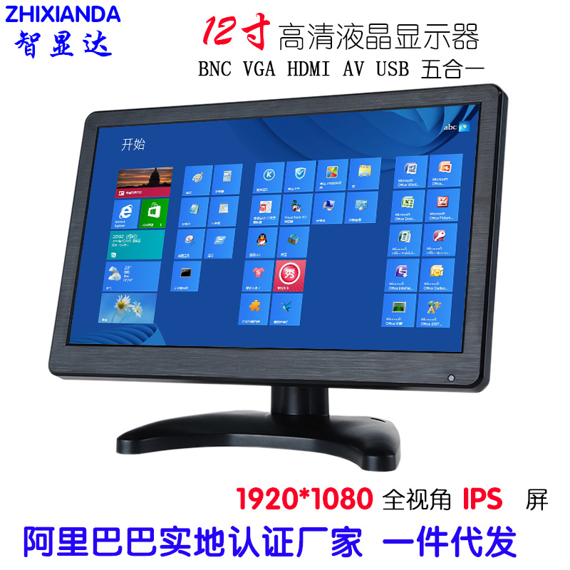 12 11 6 13 3-inch portable HD LCD monitor touch computer screen HDMI full view 1080p
