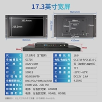 Экран шириной 17,3 дюйма (1920*1080) 16