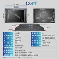 10,4 дюйма (800*600) 4