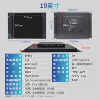 19 дюймов (1280*1024) 4