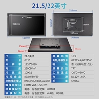 21,5 -килограммовый широкий экран (1920*1080) 16